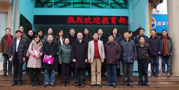 参加调研汇报会的领导专家合影（李显杨 摄）