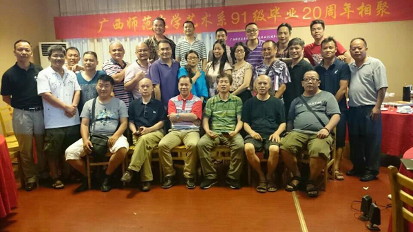 白晓军副校长（前排左三）与艺术系91级校友合影