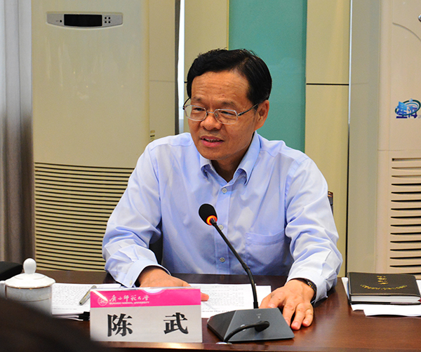 陈武主席在座谈会上讲话
