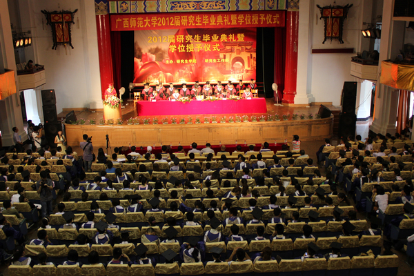 毕业典礼暨学位授予仪式现场（大学生通讯社 邹添龙 摄）