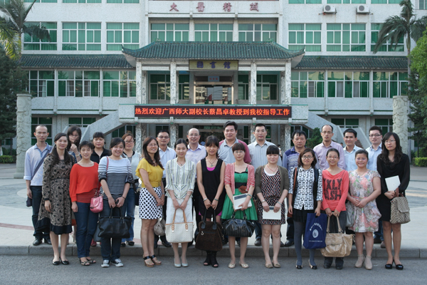 蔡昌卓一行与右江民族医学院校友代表合影