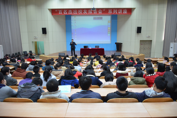 讲座现场（大学生通讯社 聂银冰 宋雅君 摄）