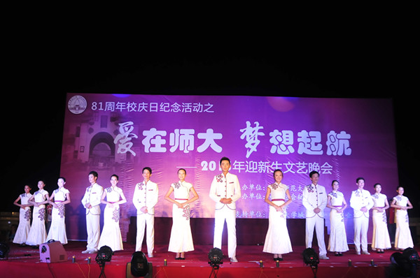 大学生艺术团 礼仪表演 《校园文明行》