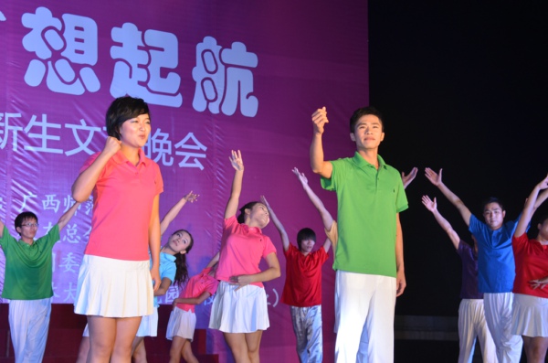 《青春共筑中国梦》演讲