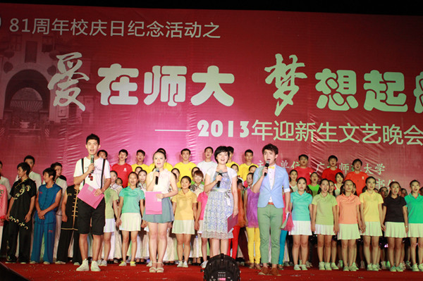 全体演员 合唱育才之歌
