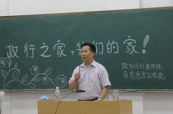 副校长覃卫国参加政治与行政学院的新生见面会 （政治与行政学院供图）