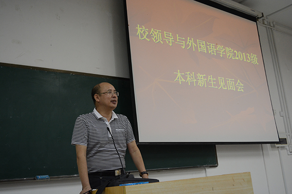 副校长蔡昌卓用英语与外国语学院的新生们交流，畅谈大学梦（外国语学院供图）