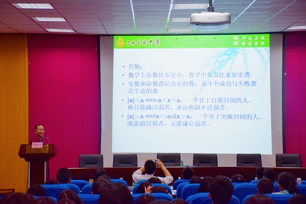 黄河老师与大家共勉.jpg