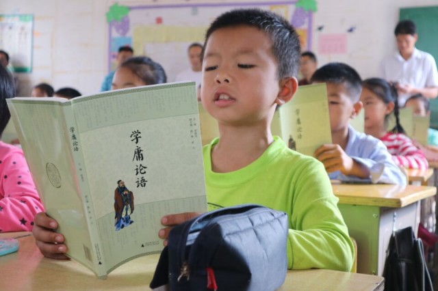 大境乡中心小学的孩子们在诵读《学庸论语》.jpg