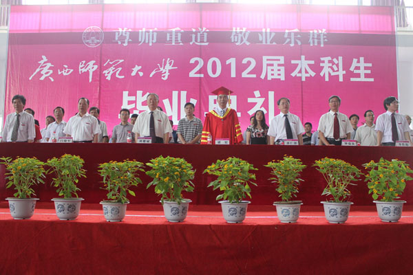 师生齐唱校歌（杜甜甜 摄）