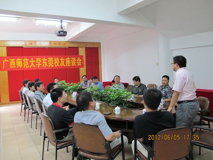 刘健斌副校长一行与东莞市校友座谈