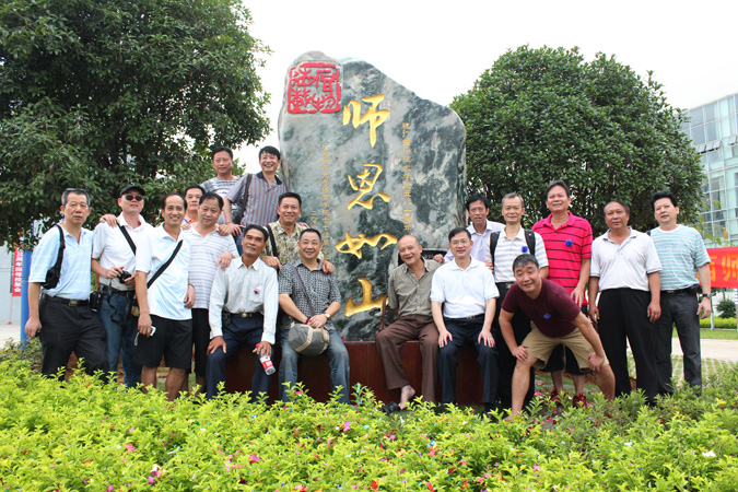 体育学院七七级校友分班在“师恩如山”大字前合影留念