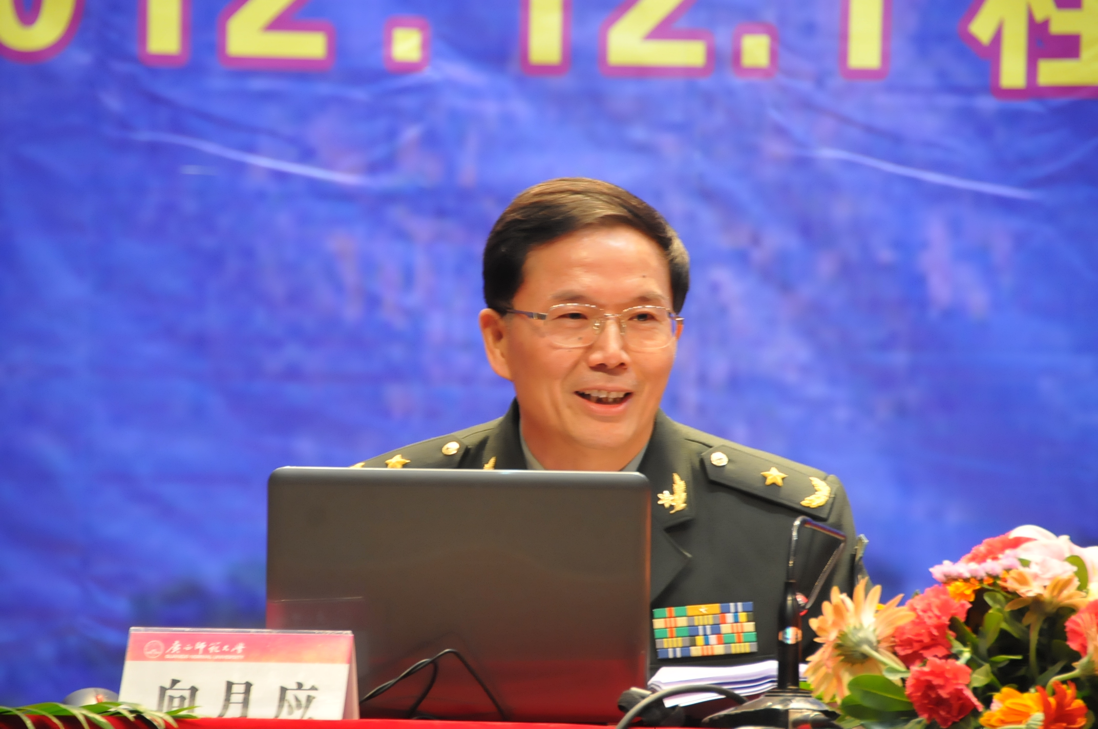 中国人民解放军181医院院长向月应教授作报告