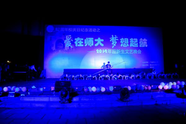 群舞蹈《榕江印迹》