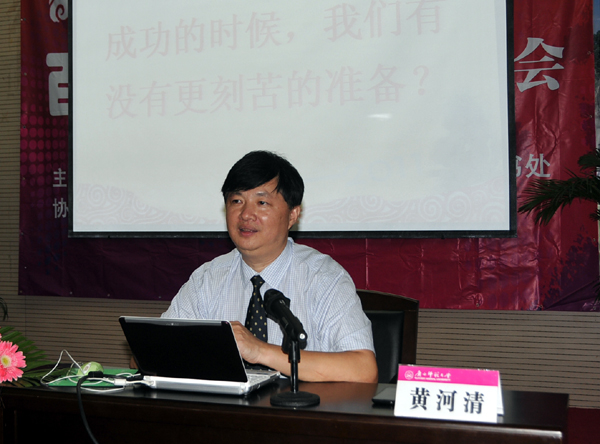 校友黄河清先生在作报告（宣传部 张婷婷 摄）