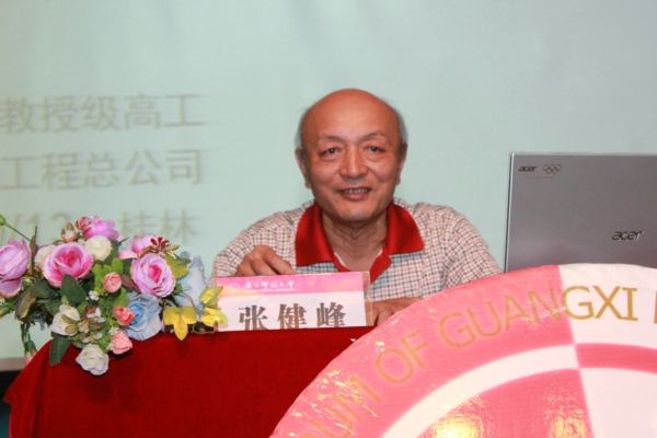张健峰教授为同学们做报告（大学生通讯社 邹添龙摄）