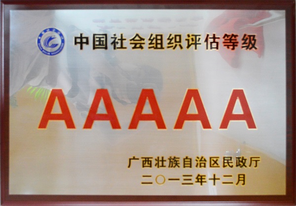 5A奖牌