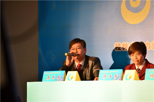 企业HR提问
