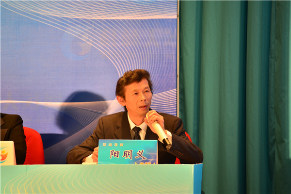 职场导师专业点评