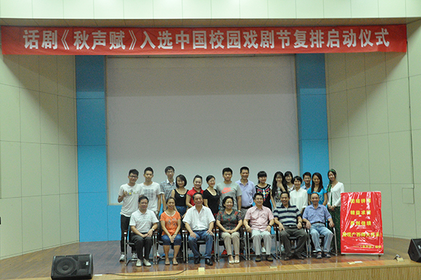 老师们与演职人员合影