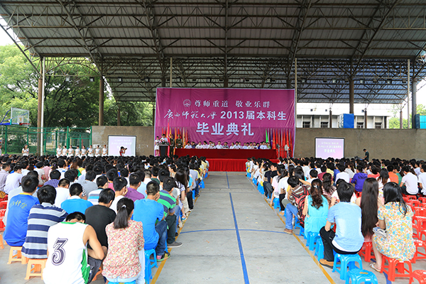 育才校区毕业典礼会场
