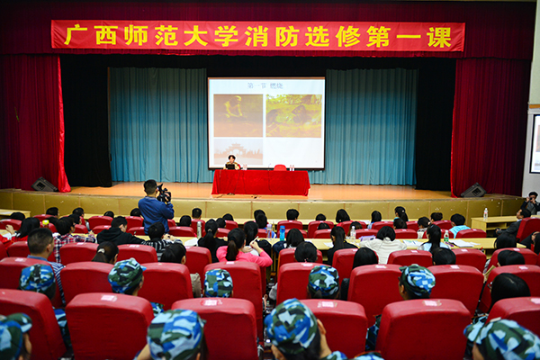 课堂现场