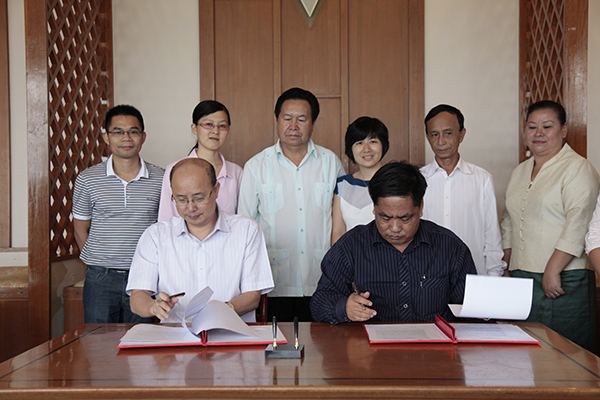 与老挝司法学院签署合作协议