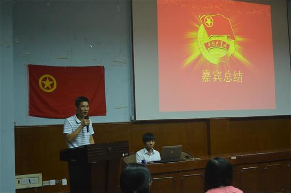 计信学院院党委相关负责人进行会议总结
