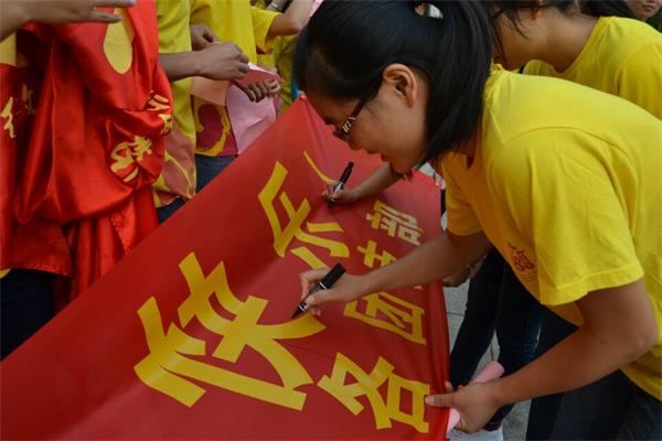 政行学院学生们执笔签名留下祝福