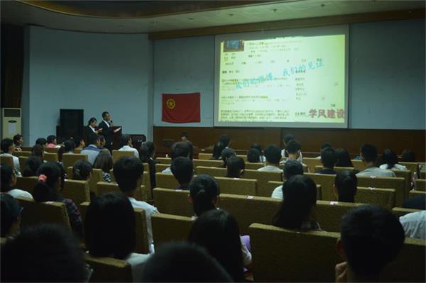计信学院考评大会现场