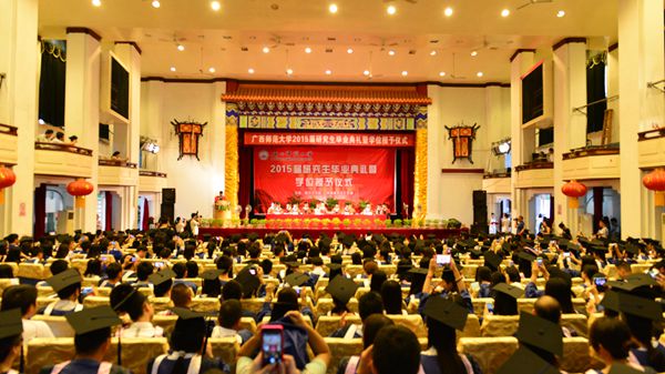 典礼现场（宣传部  张婷婷 摄）