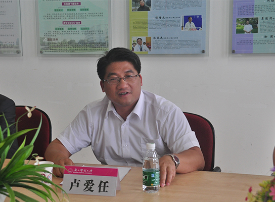 北京广西商会秘书长、我校校友卢爱任