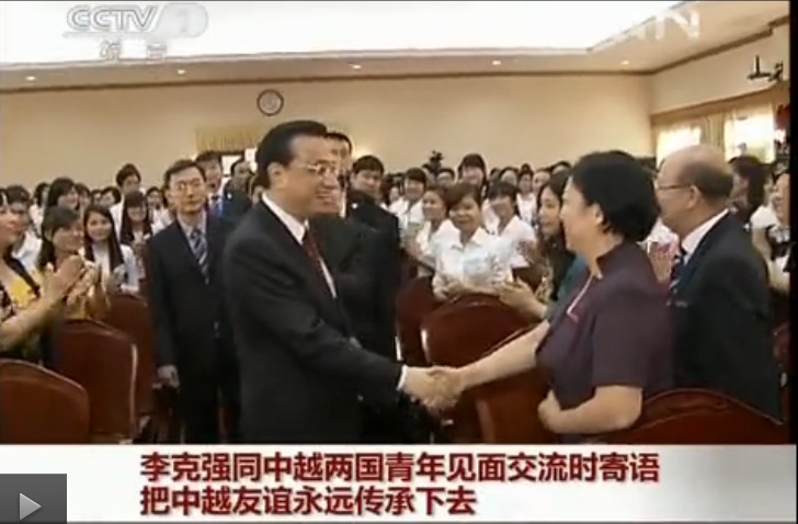李克强总理与校党委书记王枬、副校长蔡昌卓亲切握手（视频截图）