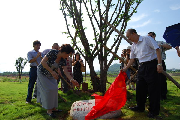 蔡昌卓副校长和原外语系1980级的校友代表共同为爱心树揭幕