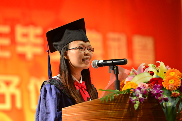 毕业生代表钟静萍代表毕业生讲话